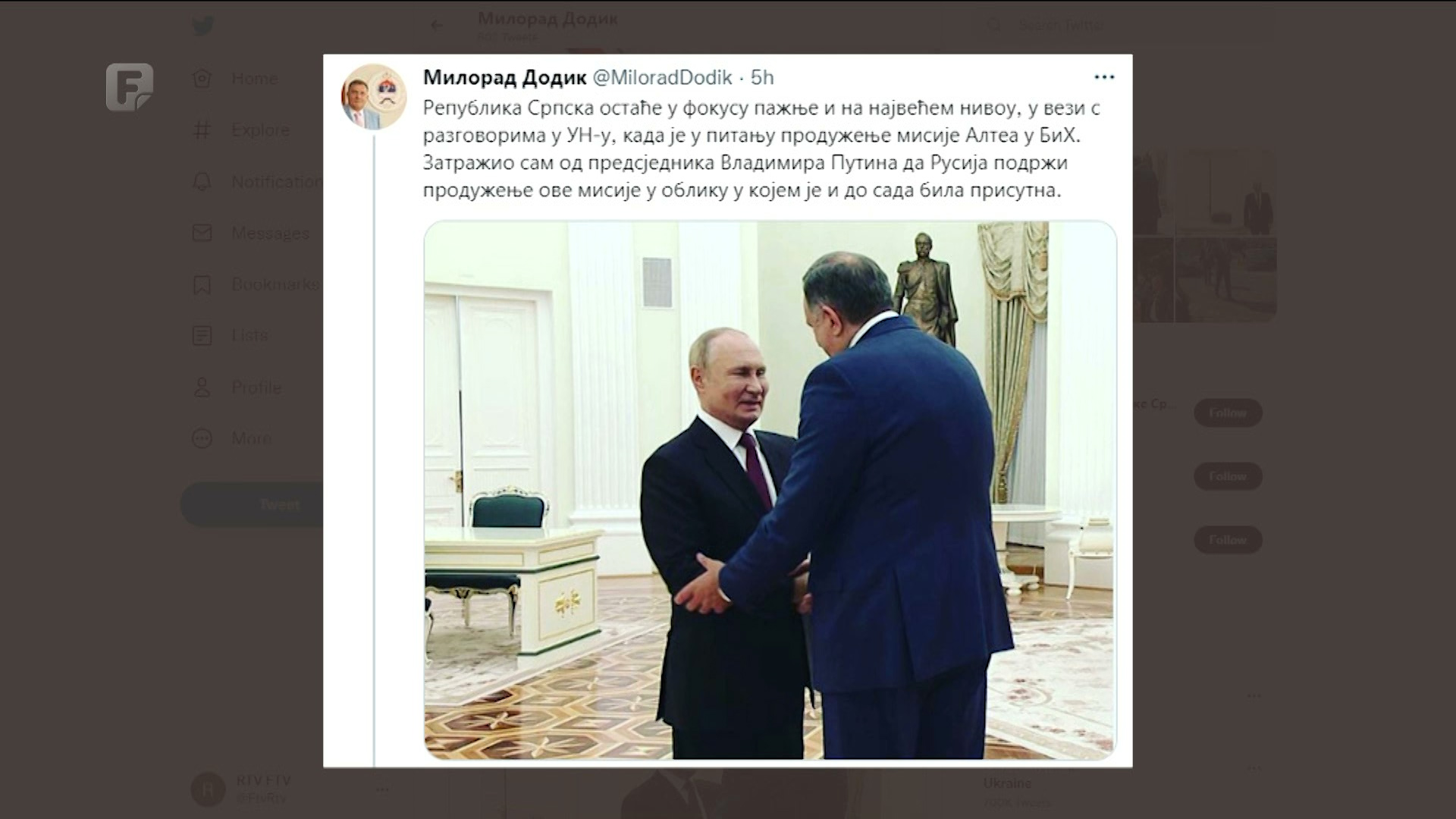 Jedni zabrinuti zbog tema sastanka, drugi za globalnu sigurnost